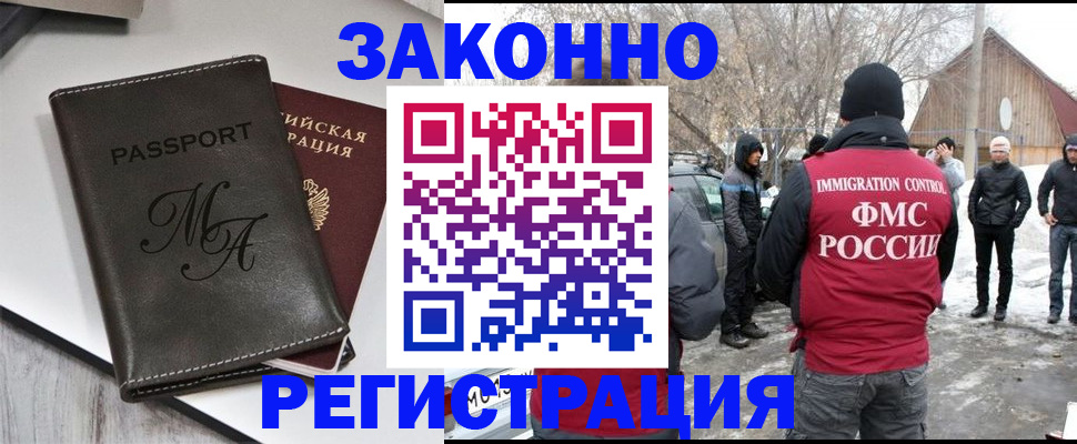 форма 3 в Нефтекумске